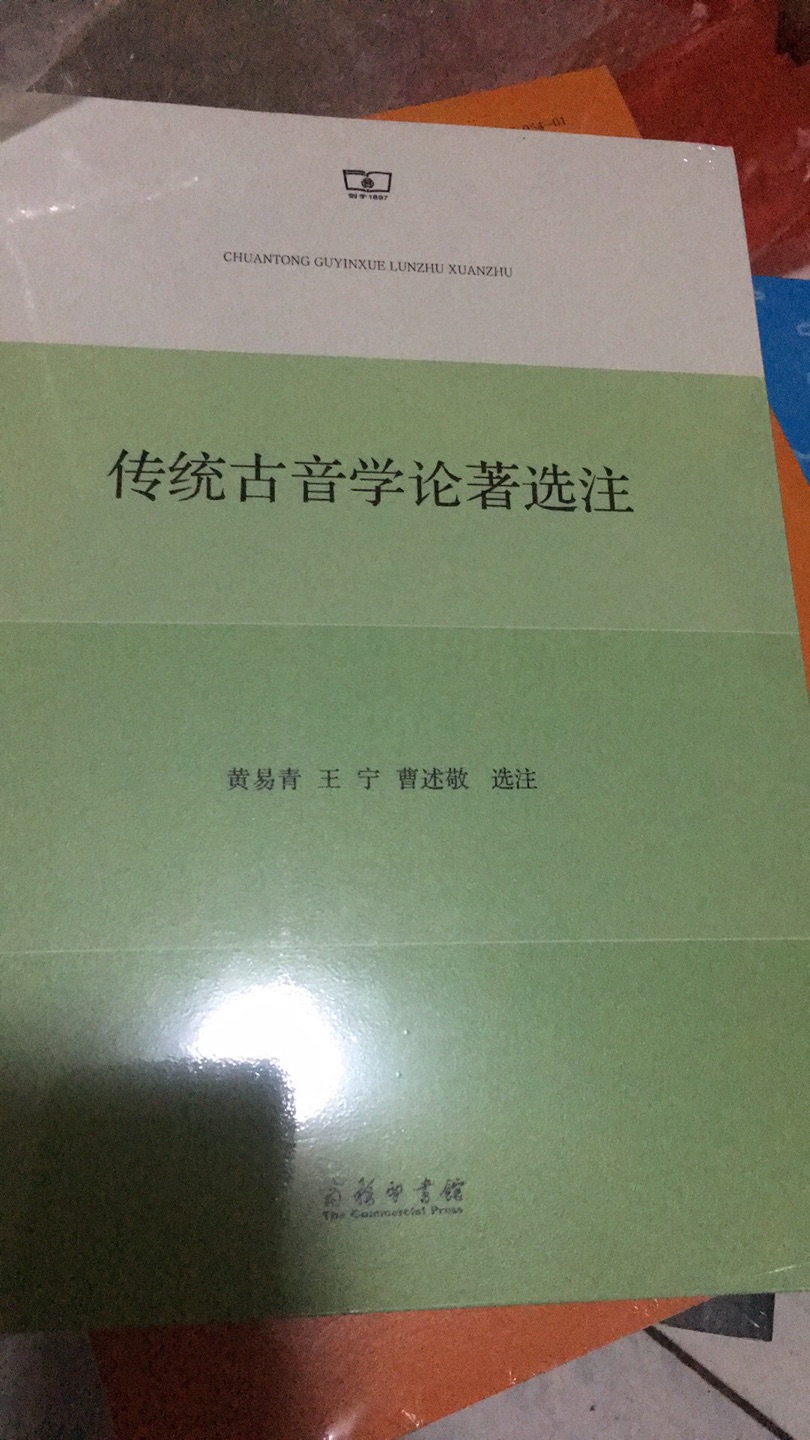 非常好！为点赞，次日到达，棒棒哒！永远的信赖！必须好评！