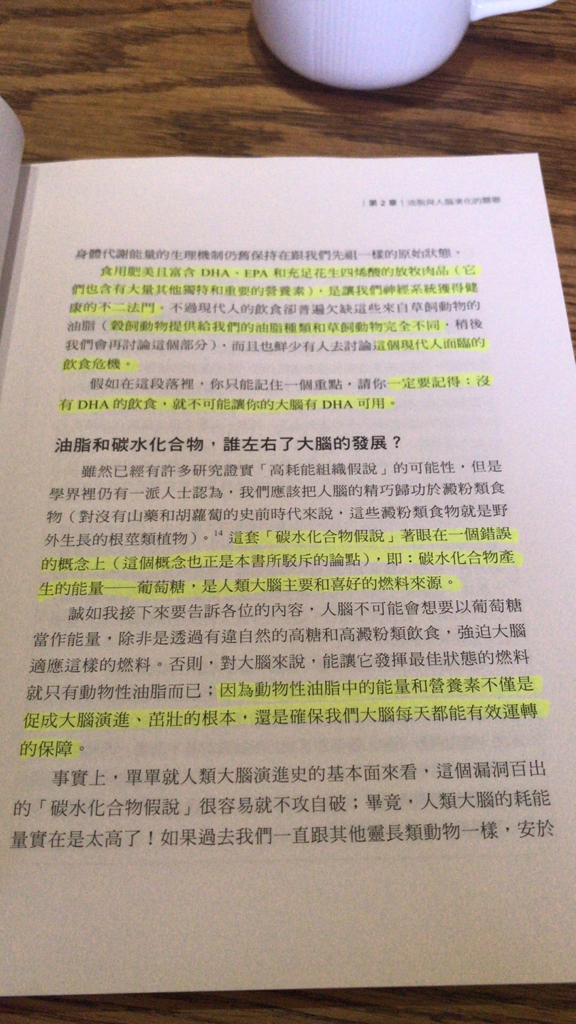 现在习惯了在买书，书的品种繁多，质量不错也是放心购买的主要因素。