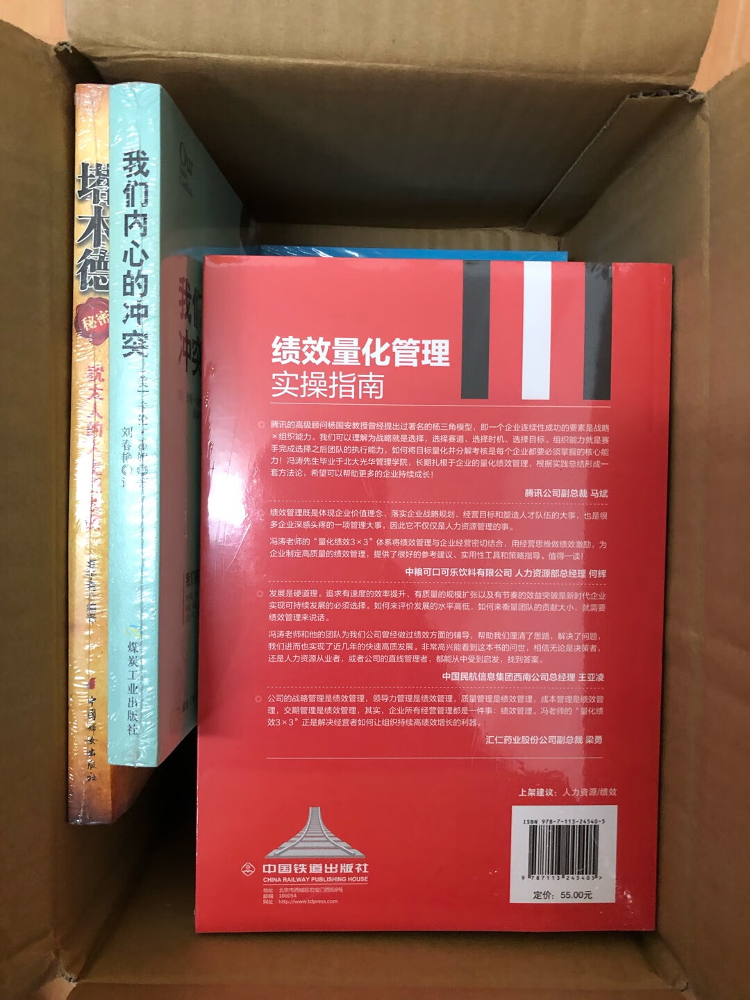 包装还可以，物流的速度还是可以的，但是有本书被压坏了，不知道是啥情况。快递小哥中午冒雨送过来的，辛苦了，必须好评一个。