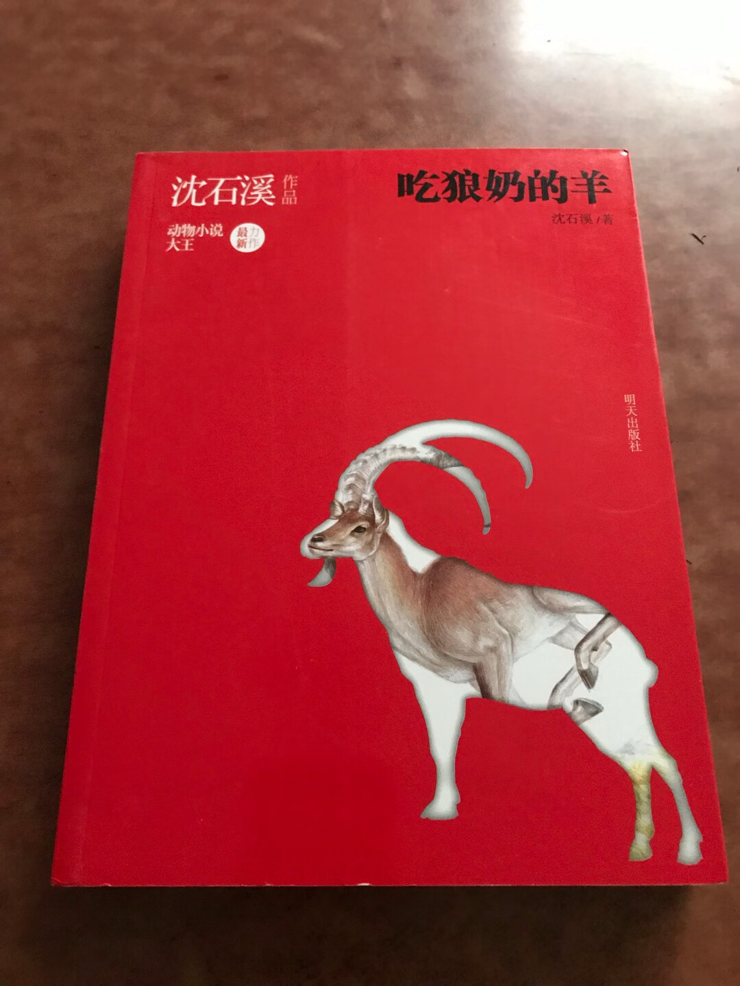 虽然买这本书一波几折，最后还可以。快递小哥一如既往的贴心