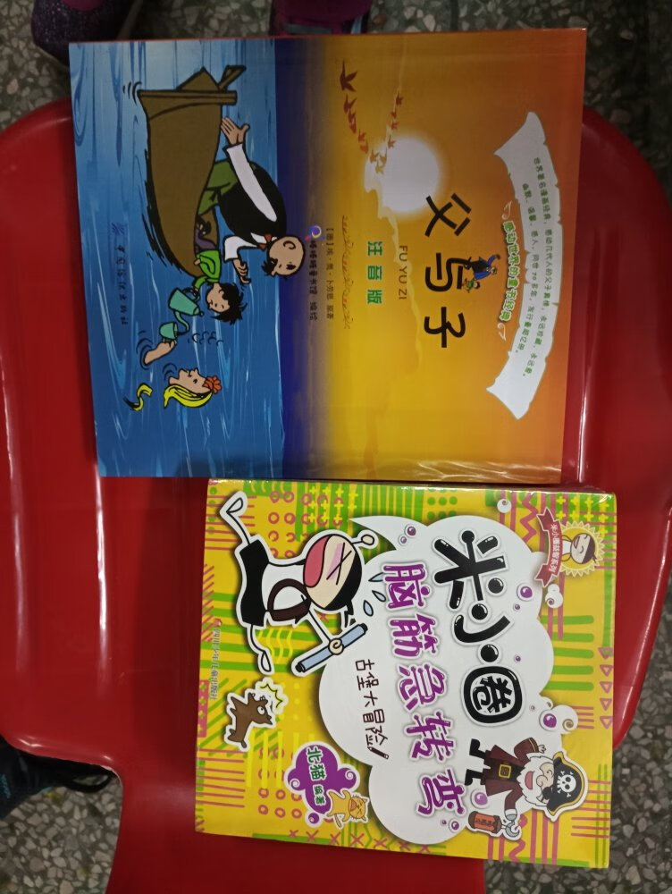 孩子很喜欢，喜欢自营买书