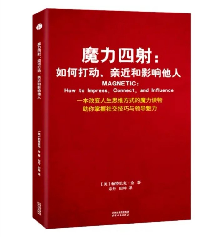 还没看，书看上去质量不错，99选10非常优惠