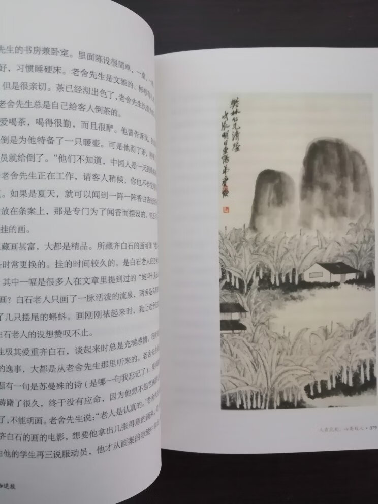 原膜包装。书籍印刷清晰，内容很不错，里面有插画，很值得来阅读。