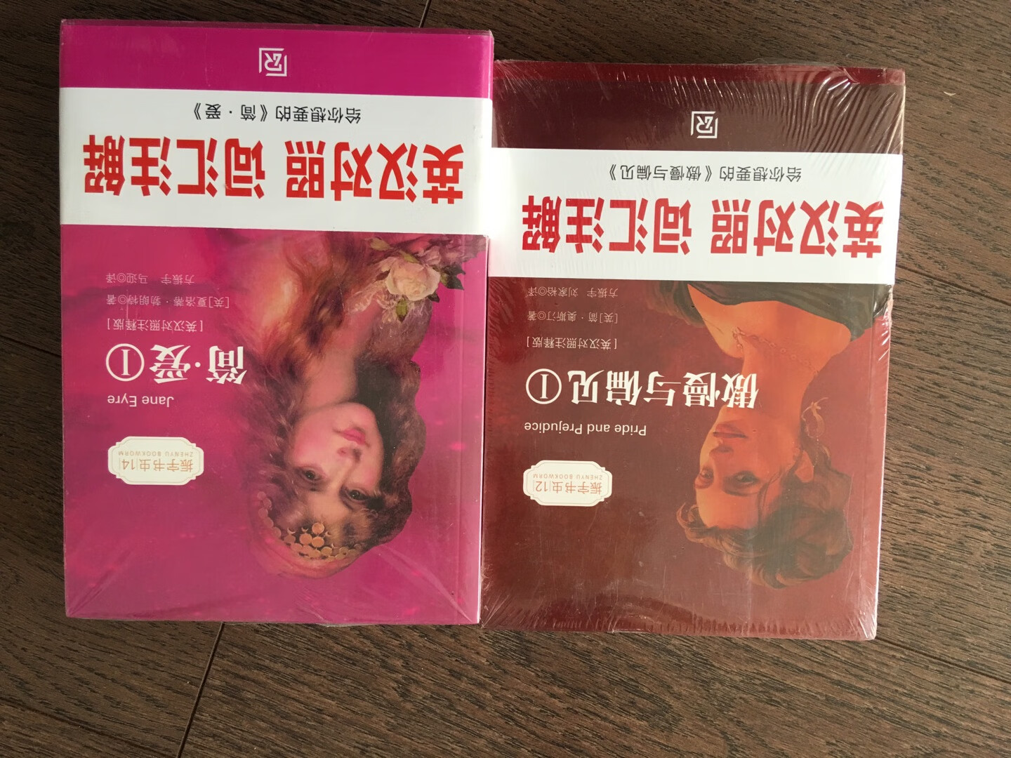 海豚出版社出版的图书，性价比不错，五星好评！