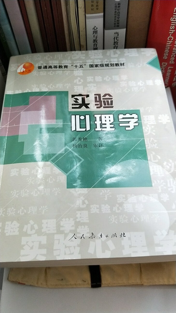 已看完……全书没问题哎~逻辑结构也比较清晰……反正大学教科书差不多都适合入门（☆_☆）