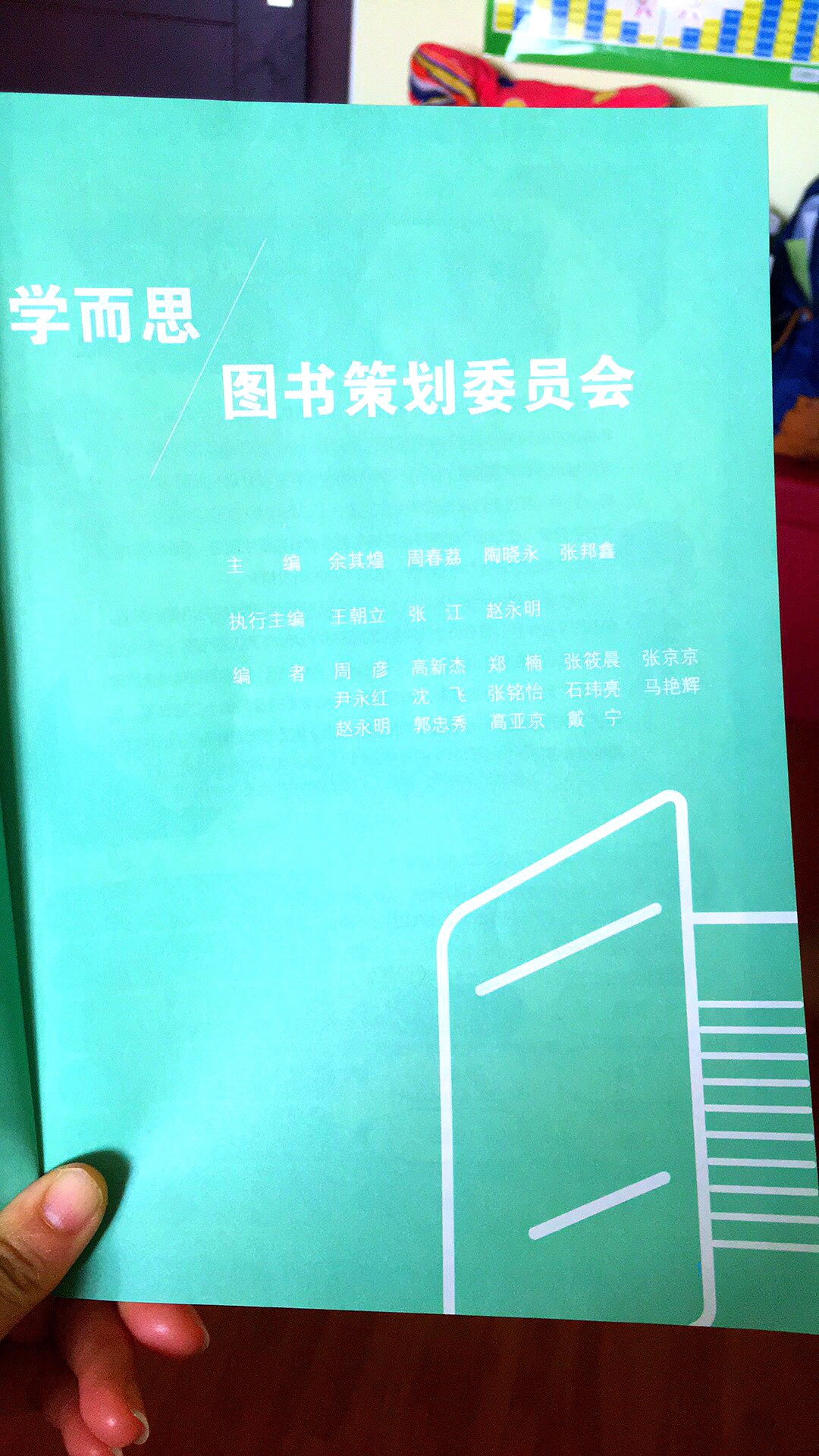 适合3年级学生使用，内容丰富，共20讲，116页