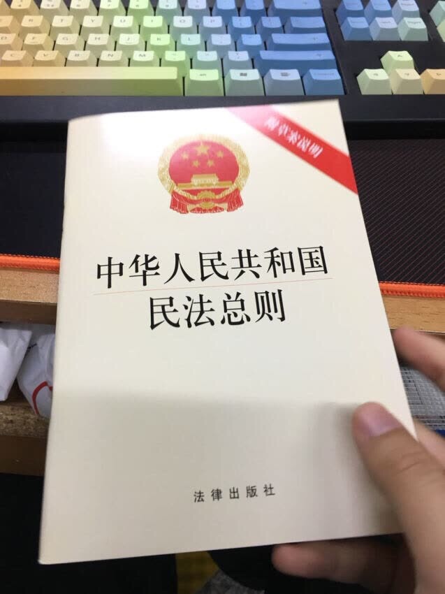 凑单买的 还不错