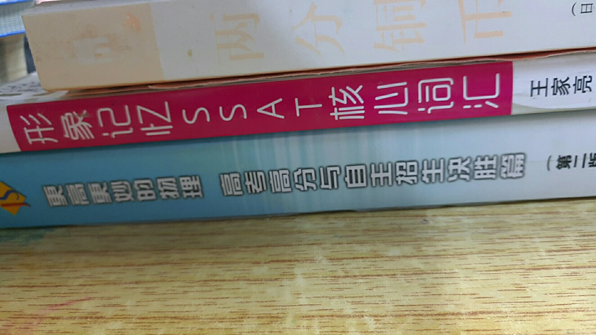 还没看呢，，，，，买多了………一下子看不完，，，但是很不错满意哈哈哈哈@！#~