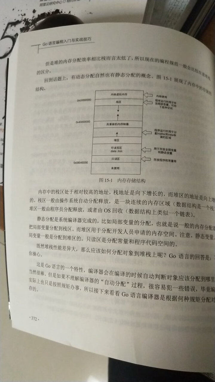 这本书更新很快，增加了很多与时俱进的库说明。我很喜欢。