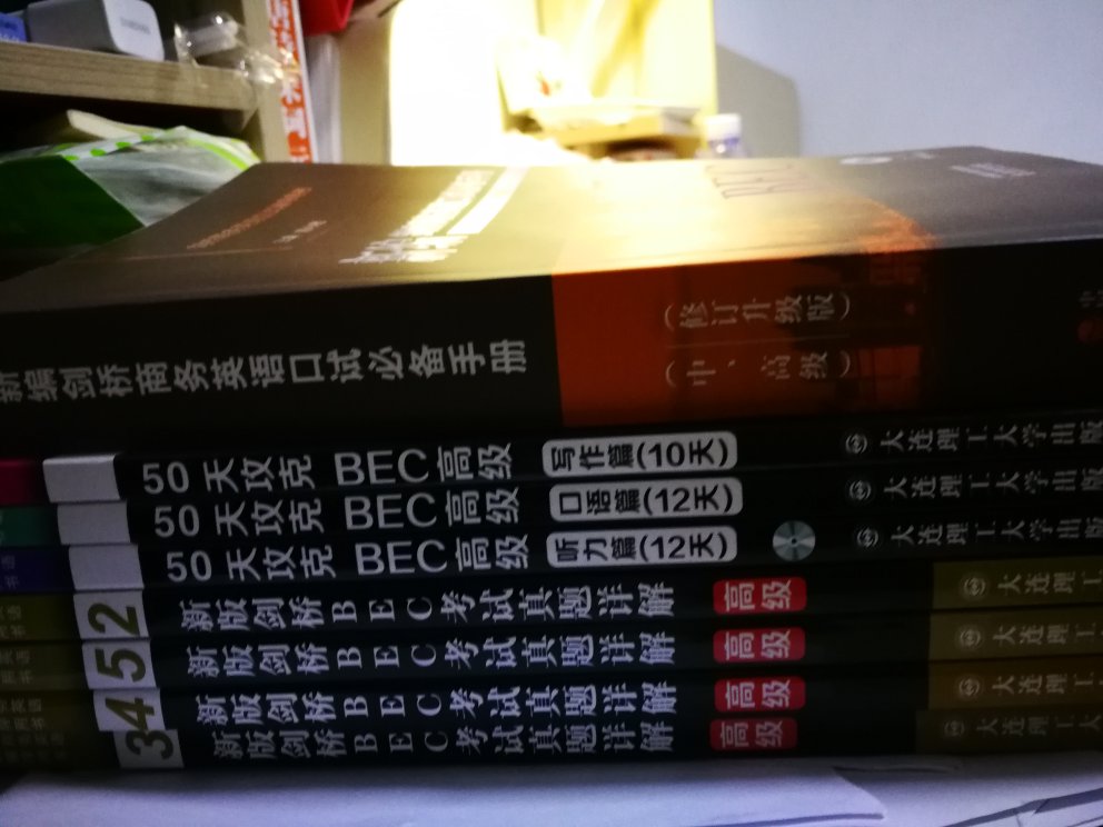 东西不错，是正品，值得购买！就不知道自己是不是可以坚持下来