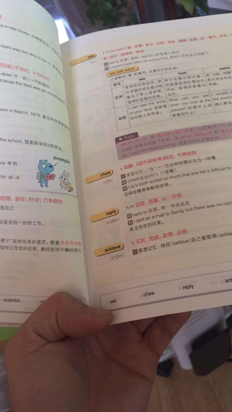 很好的书籍，我快40的人了，还在学习。年轻人是不是也应该努力。不枉费青春。