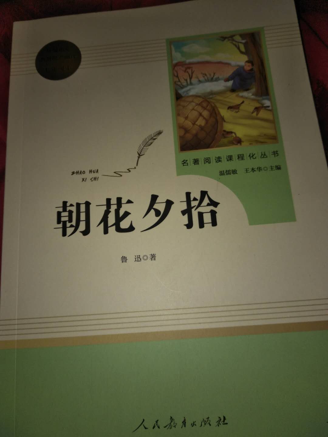 商品很棒很实惠，比实体店好还便宜。快递小哥很给力，可以的。信赖自营！！！！