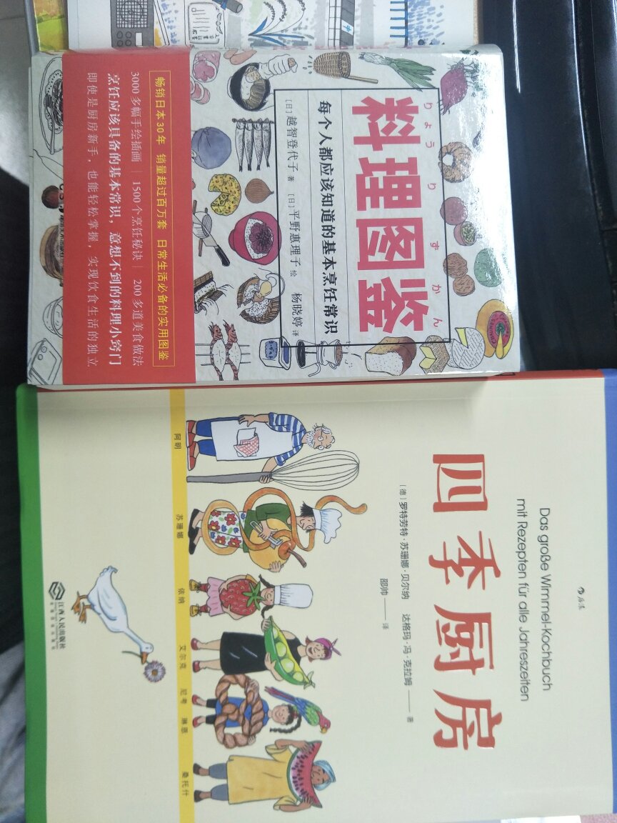 这本书才32开啊，比想象中小，还以为是大书呢，没仔细看介绍，内容倒是挺多的，连封二封三都是正文，但是粘得也太拙劣了……