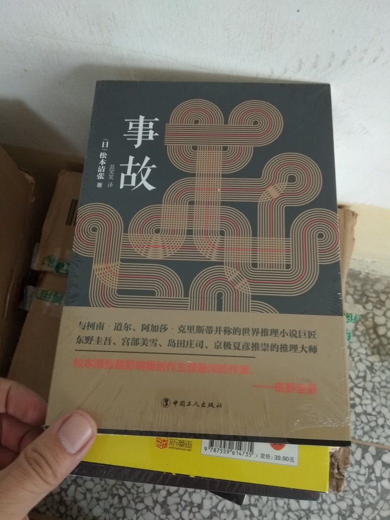 书不错，价格挺好，下次还来。