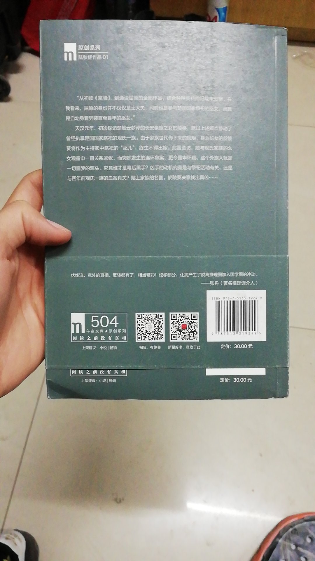 太#了，这个价格给我一本拆了塑封页面发黄还满是灰尘的算怎么回事