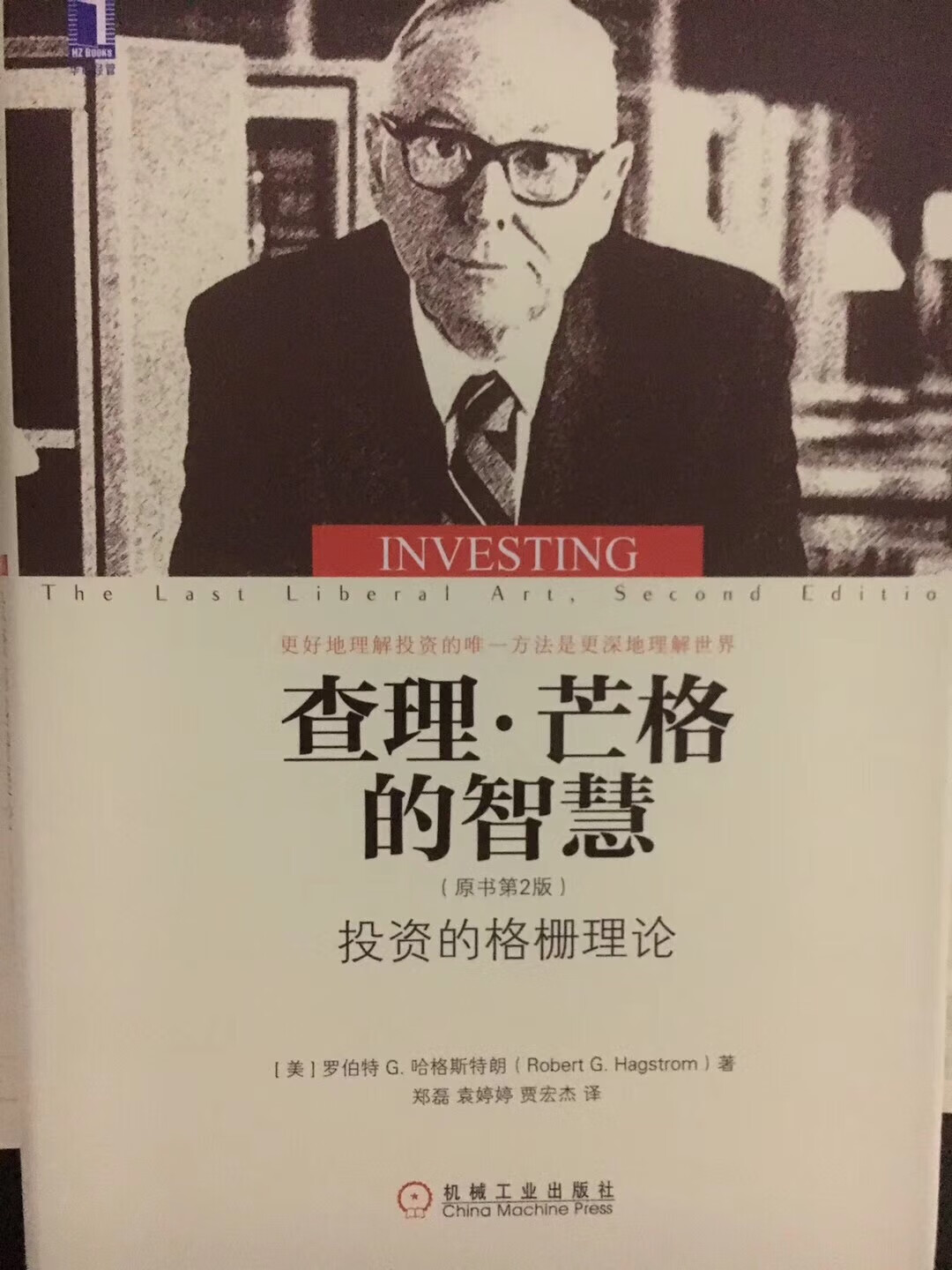 这些书都是属于无用的书。掌握重要学科的重要原理，建立多元思维模型。成年人学习的目的应该是掌握更多的模型