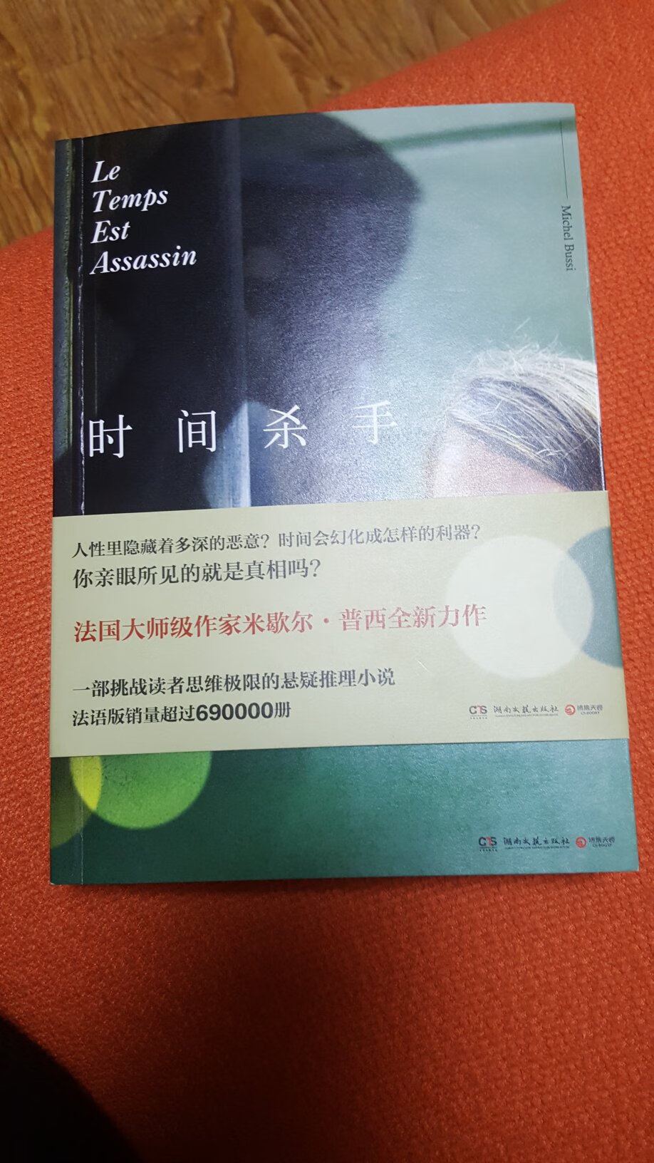 东西收到了，很不错，价格实惠，送货及时，经常从商城网购这个产品，很不错，一次买了好多。