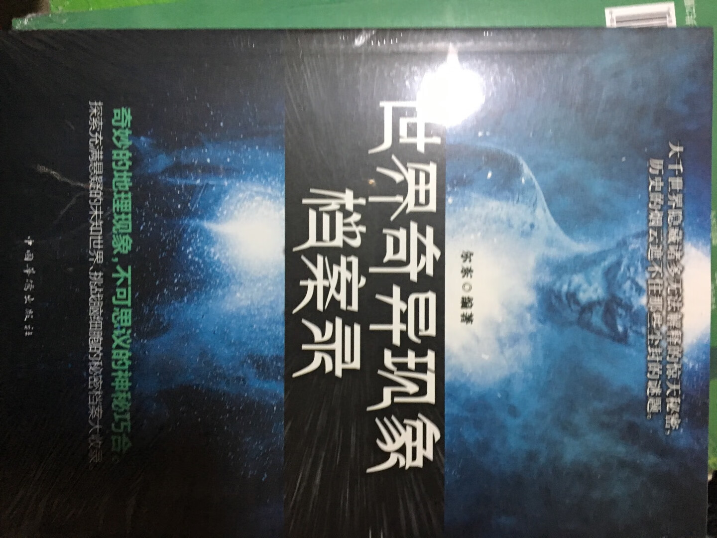 考研狗数学必备啊，汤老师的题，手法都不错，看他的视频也很舒服，有种越学越想学的感觉，舒服舒服。追评之日，考上之日，加油！