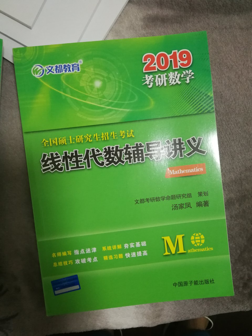 既然选择战斗，就不管风雨兼程，坚持，加油！