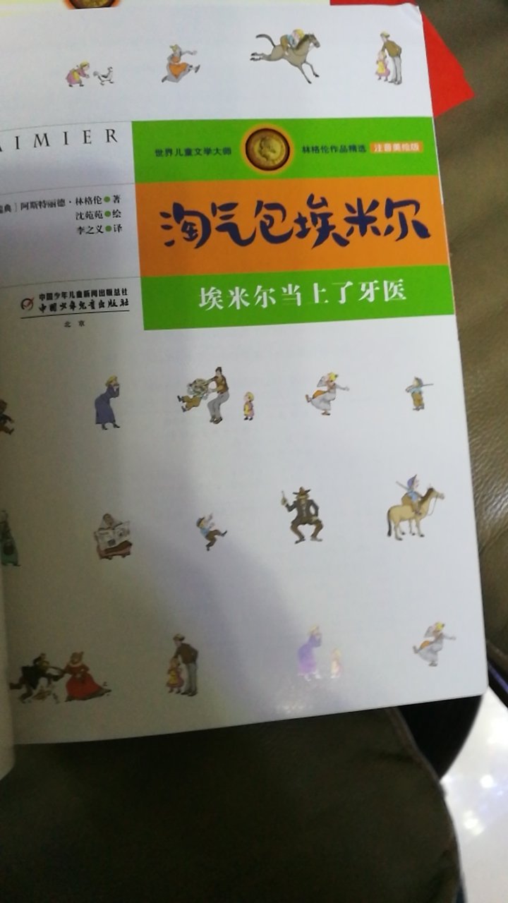 此用户未填写评价内容