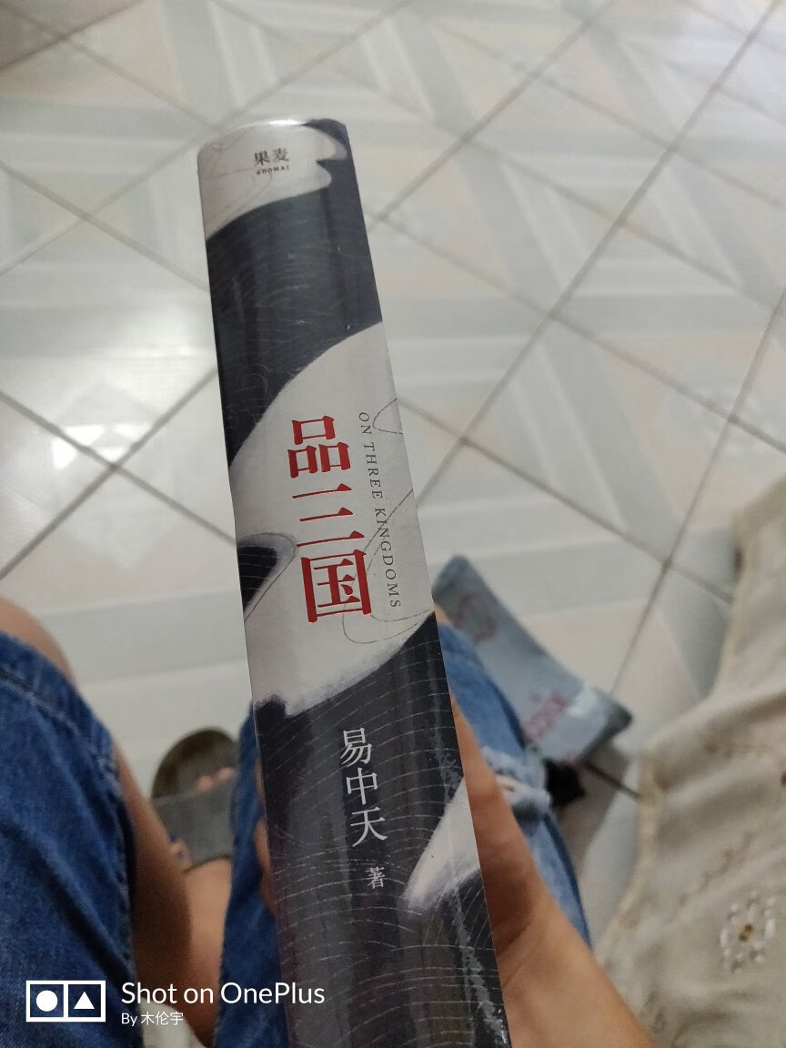 好好的一本书拿来收藏的，结果摔缺了一个角，快递都不给个盒子装