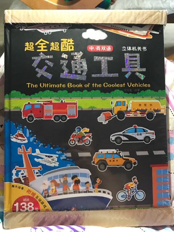 我为什么喜欢在买东西，因为今天买明天就可以送到。我为什么每个商品的评价都一样，因为在买的东西太多太多了，导致积累了很多未评价的订单，所以我统一用段话作为评价内容。购物这么久，有买到很好的产品，也有买到比较坑的产品，如果我用这段话来评价，说明这款产品没问题，至少85分以上，而比较垃圾的产品，我绝对不会偷懒到复制粘贴评价，我绝对会用心的差评，这样其他消费者在购买的时候会作为参考，会影响该商品销量，而商家也会因此改进商品质量。