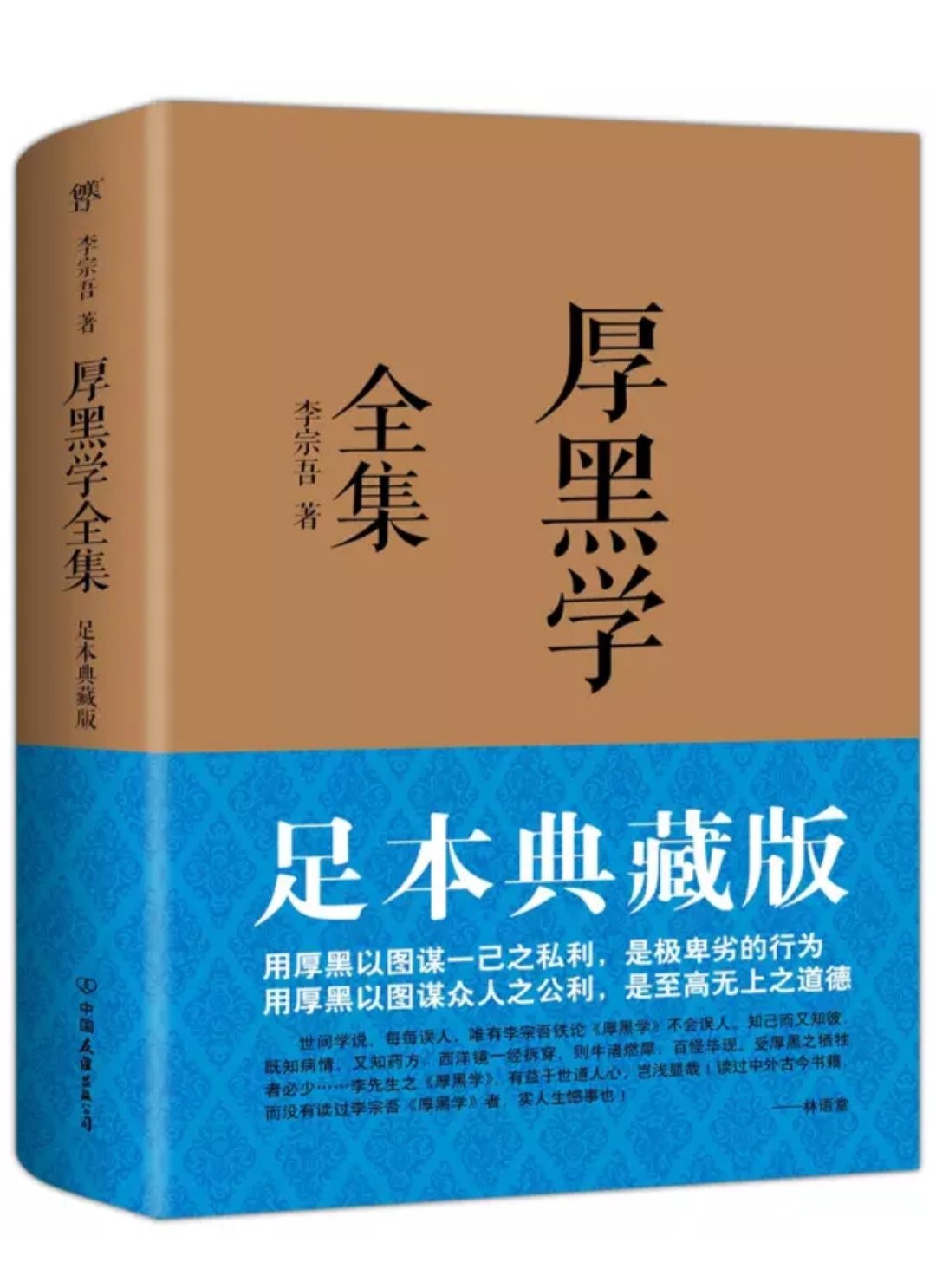 胡掰瞎扯 但是看着很有意思