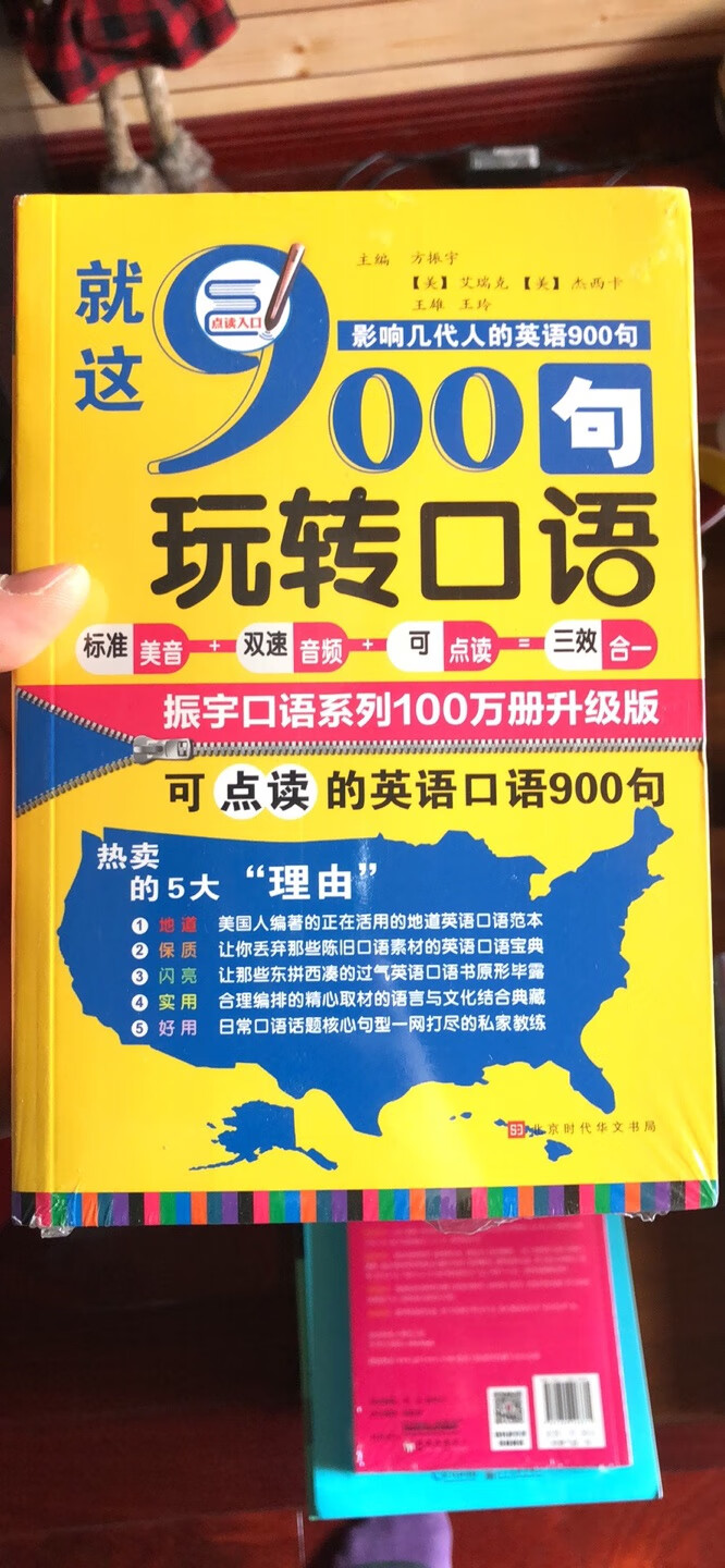 抽空学学，没事翻翻，有总比没有强，急不得慢慢来