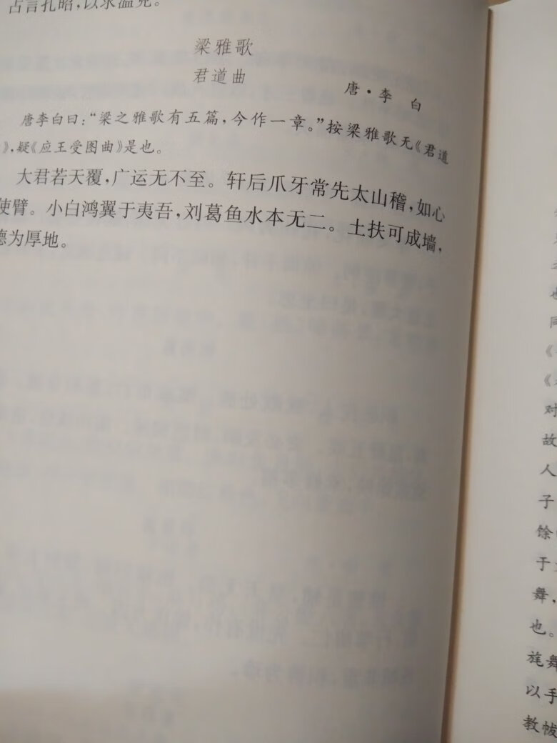 支持正版，虽然收到的有防本，但价格实惠，依旧好评。