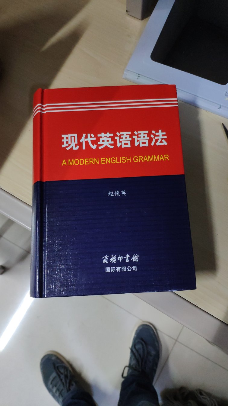 很好，跟图片一样，对我来说用处很大。