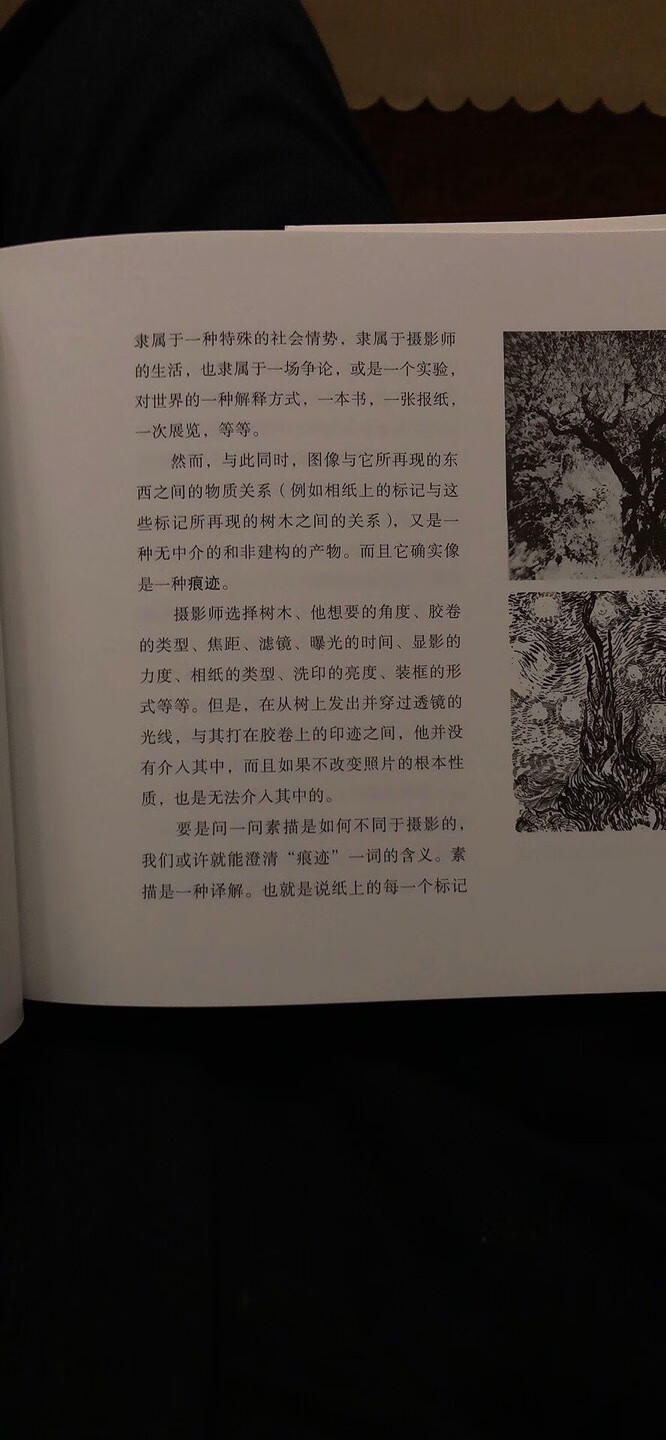 我们太注重技法，却忘记了照片所应担负的使命，读这本书，或许能给我们很多的信息，关于摄影的社会意义。