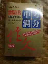 头天晚上下单，第二天就收到了，高效，书包装完整精美，非常满意，下次还选!