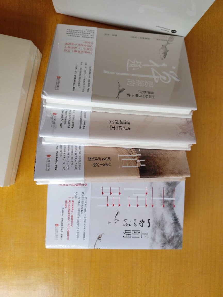 书很精致，这些都是中华文化最深的根脉所在，慢慢品味智慧。活动给力！