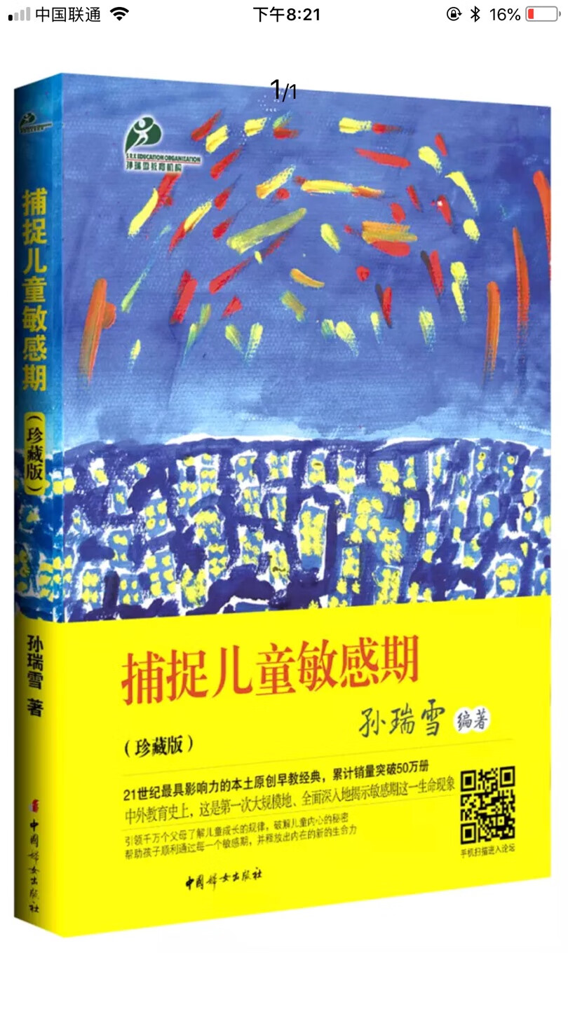 现在都不去超市了，家里的东西都是在商城购买，主要是速度快，今天下单明天送到，所以专门办的PLUS，快递小哥态度也很好????? 现在都不去超市了，家里的东西都是在商城购买，主要是速度快，今天下单明天送到，所以专门办的PLUS，快递小哥态度也很好?????