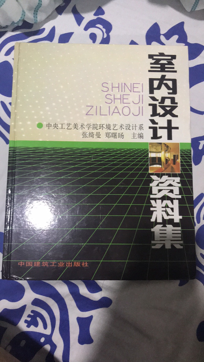 简单看了一下，内容还是挺好的。