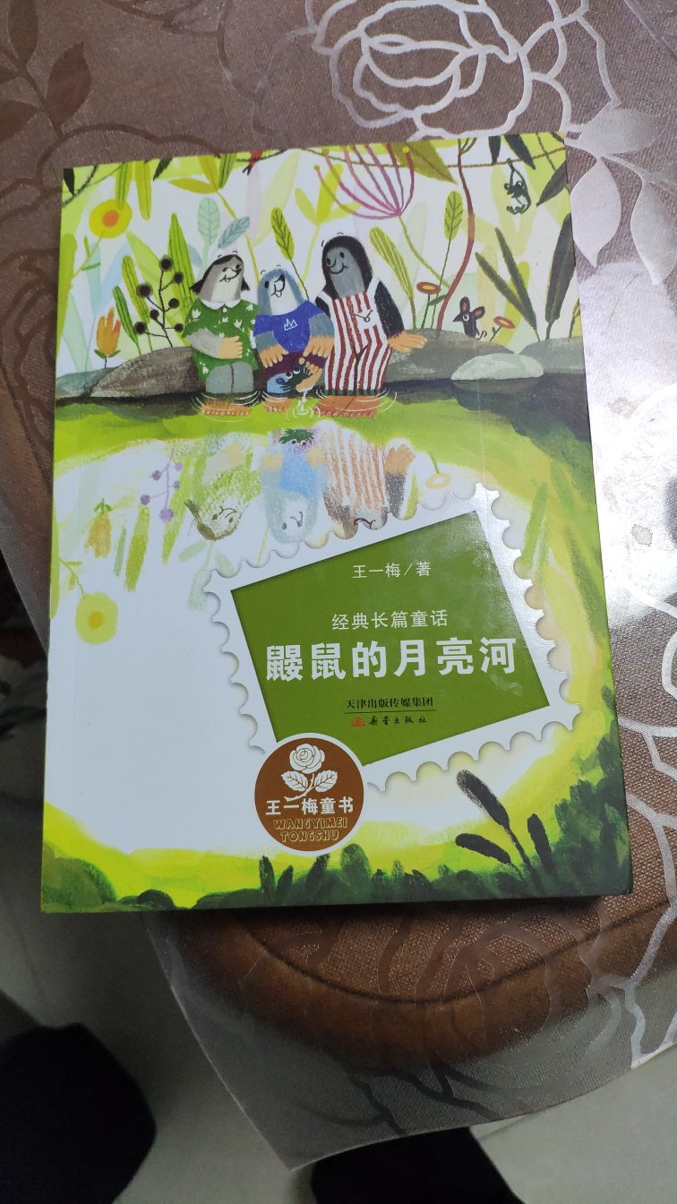 纸质很好，不刺眼，印刷清晰，发货速度很快，感谢快递小哥吴磊