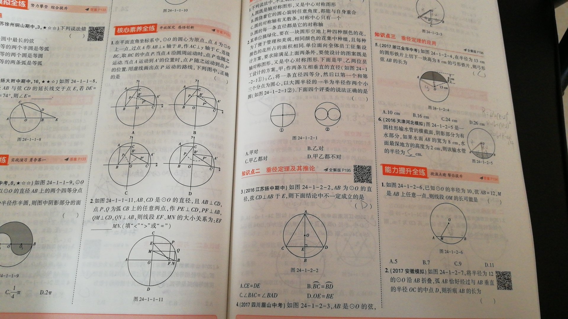 此用户未填写评价内容