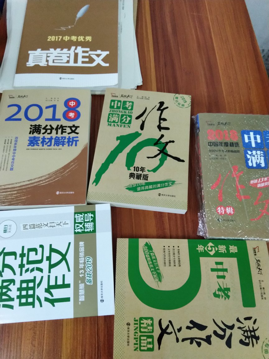 买给学生随便翻翻看看，应该还可以吧。凑单满100-50，再用70-20的券，买下来还是比较实惠的！