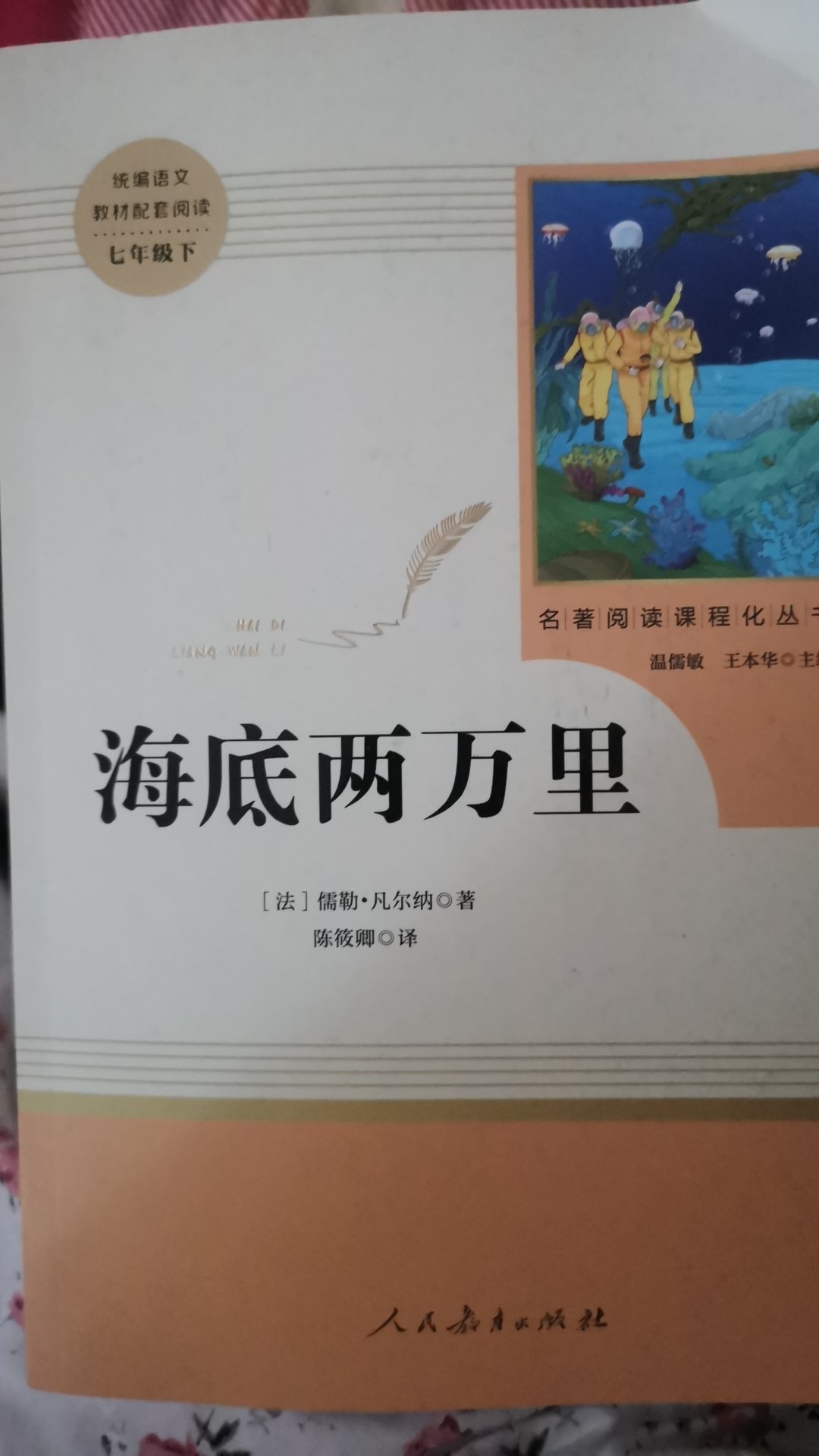 孩子等课外书籍复习资料都喜欢在买，送货上门，不用下楼取件。