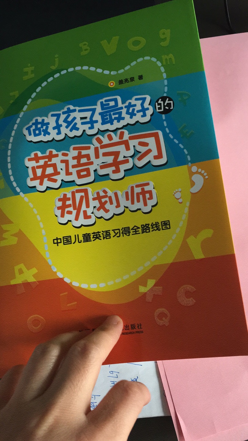 不错啊！退款购买，孩子很喜欢！价格也合适哦！