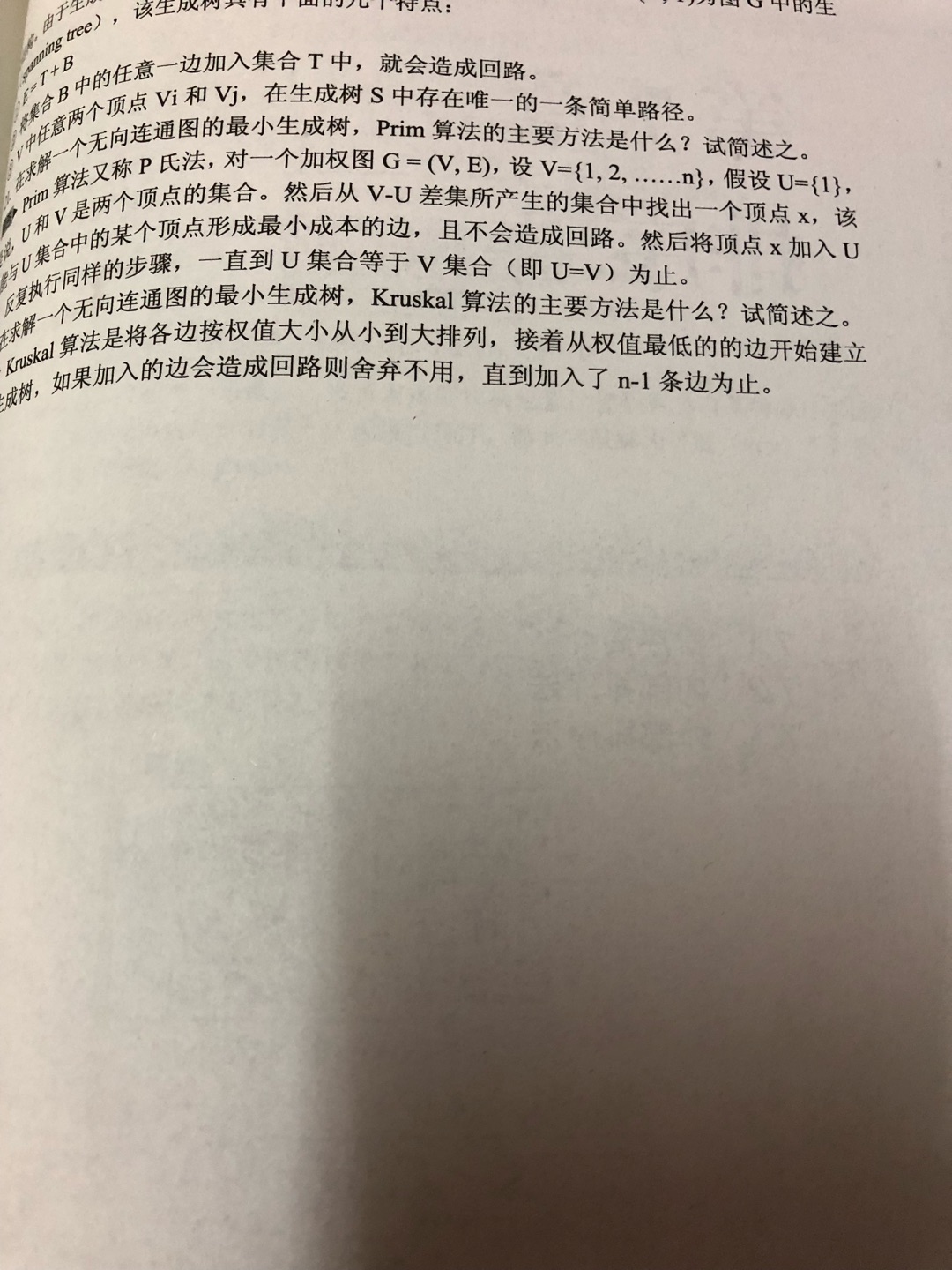 书的内容还不错了，可以一读了，纸张印刷也可以。内容有一定的参考性。讲解内容也可以。