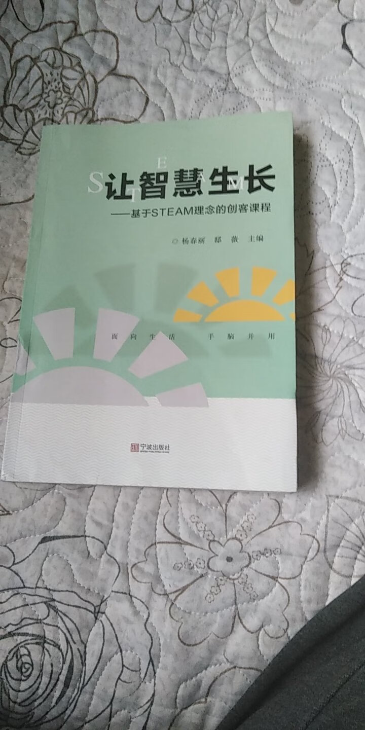 STEAM是一个新的教育模式，看看人家是怎么做的吧