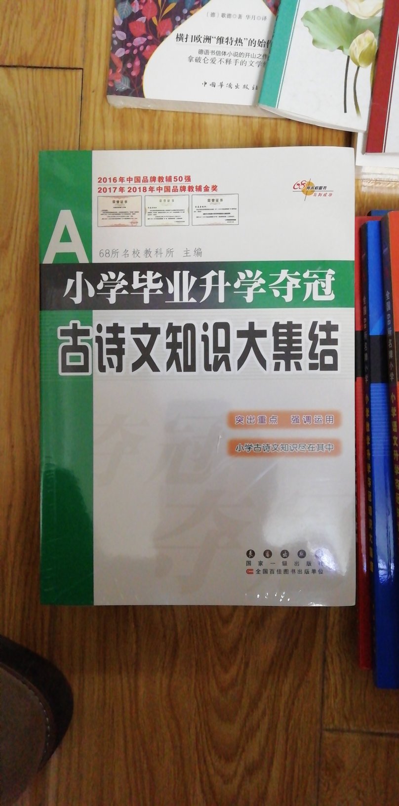 还没打开，刚收到货，相信！