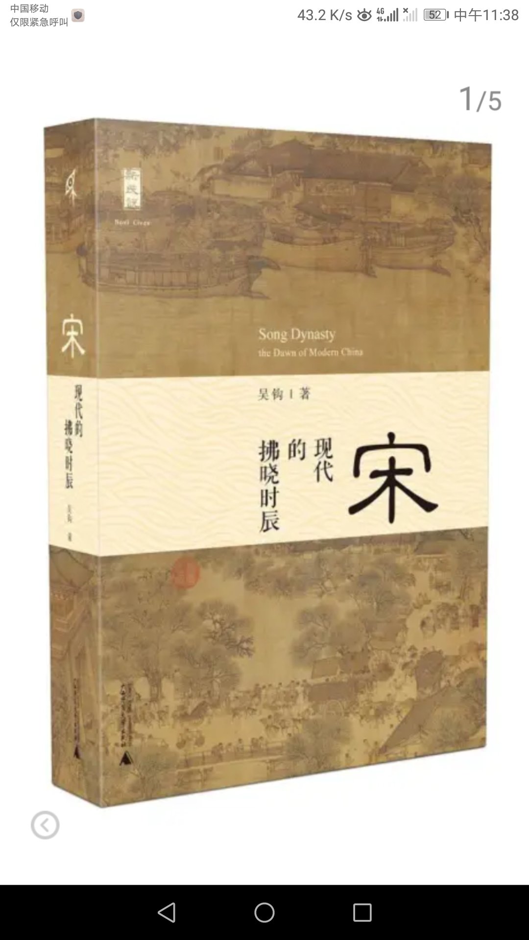 物流还是一如既往地好，商品也很棒！以后还会继续选择在购物！