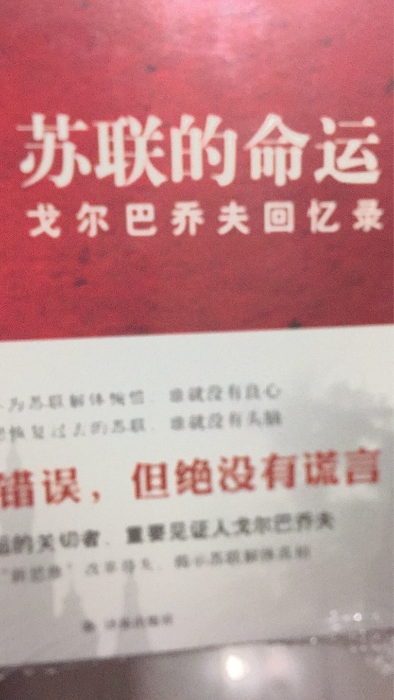 关注这本书很久了，趁搞活动时拿下。