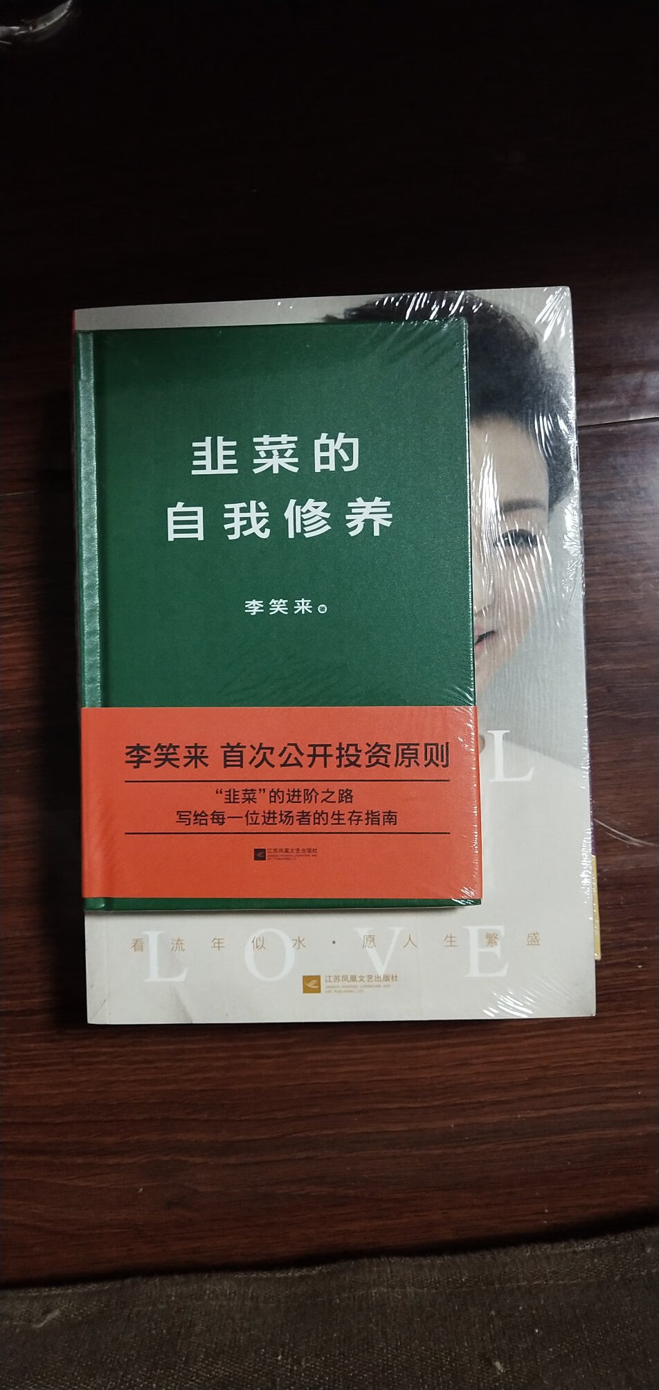 质量真的非常不错，喜欢了很久了，对自搞活动就买了。懂啦，都出手了。