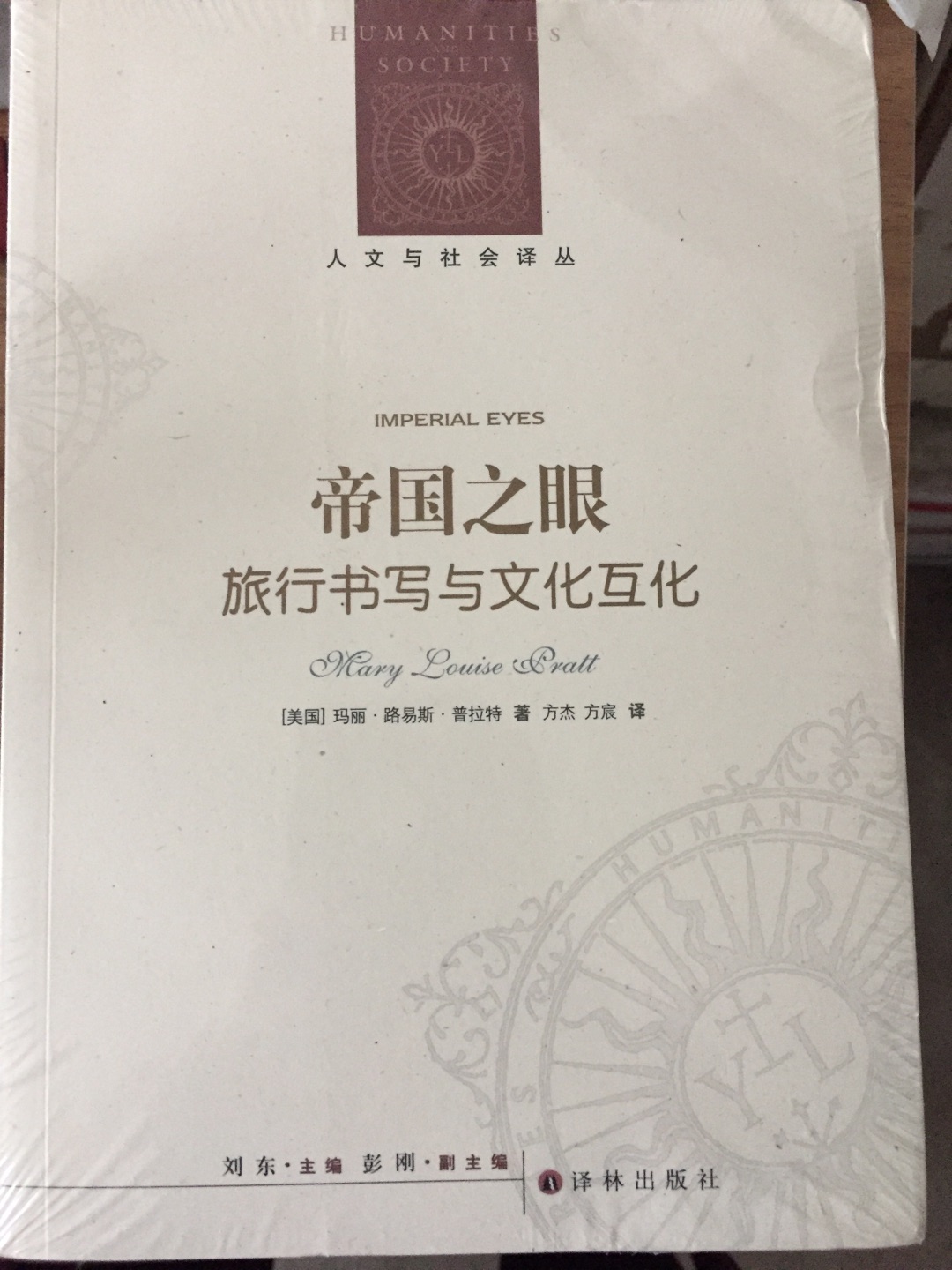 书的质量很好 满意啊 信任