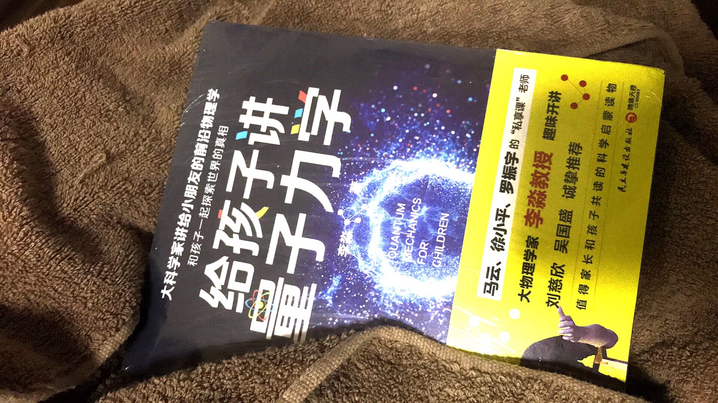 送朋友孩子的 希望他喜欢