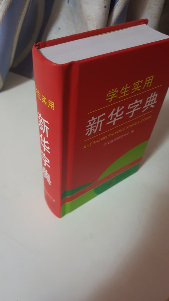 非常不错，只是纸张有点薄、软，不过物同其价。