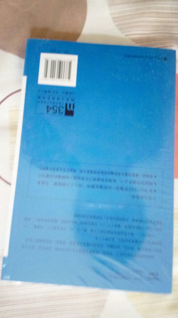 这本书挺好的，是我喜欢的推理，看看除了东野先生之外的外国作者的推理作品，也不错。
